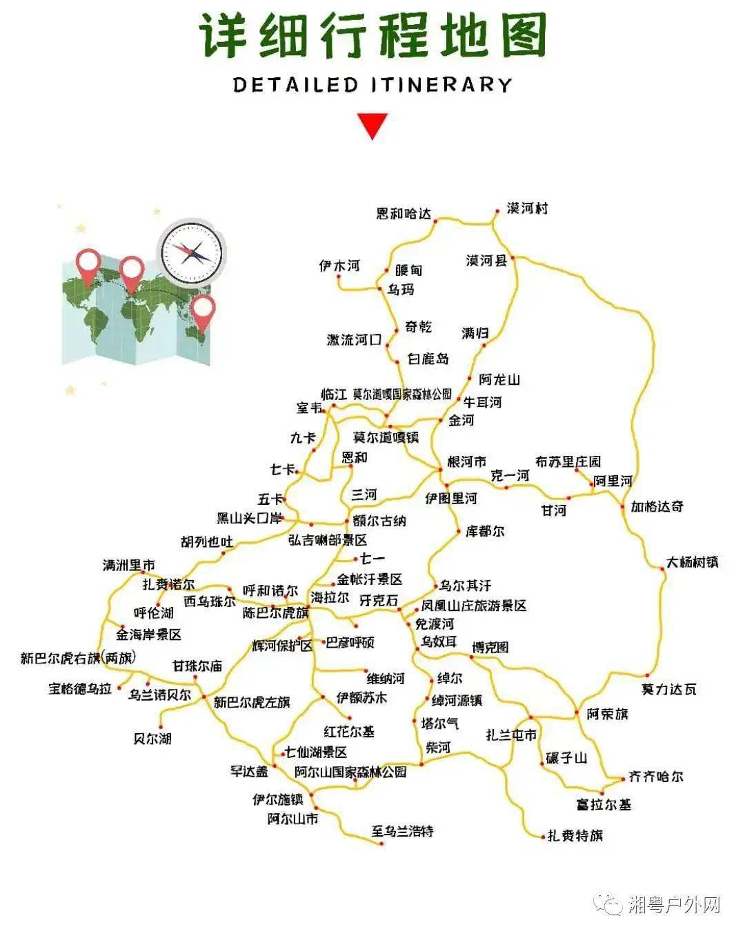 扎兰屯地图个人图片