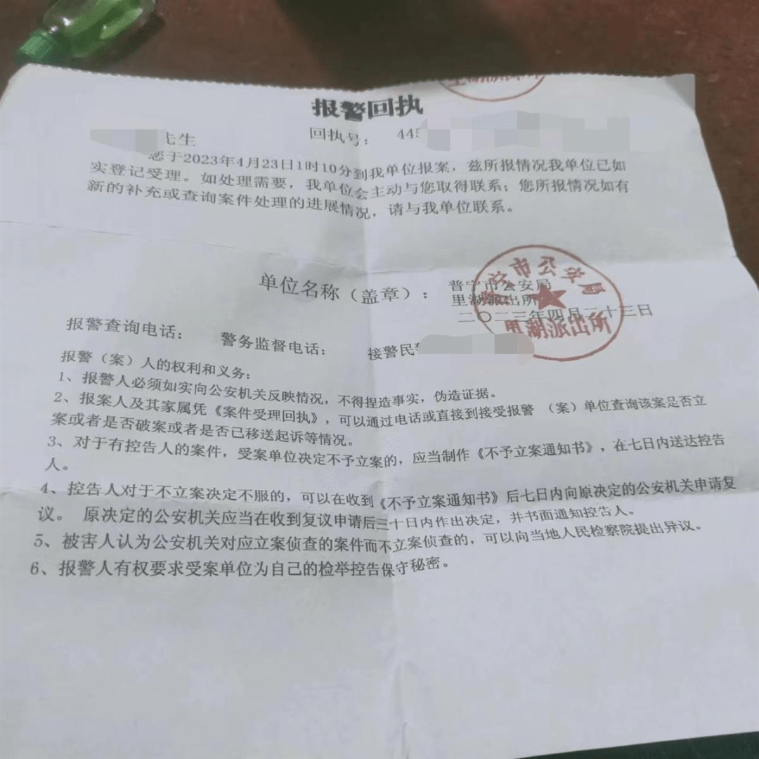 广东普宁6小伙被骗至缅甸失联!警方最新回应_中国_儿子_家属