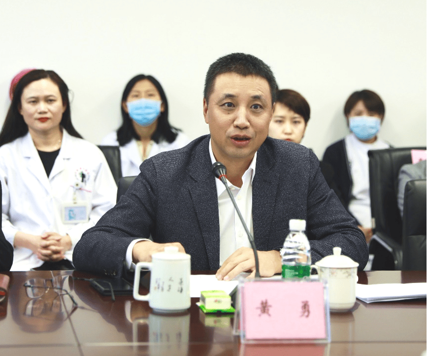 黄勇书记表示,华西二院作为妇女儿童专科医院,正处于从基本医疗服务向