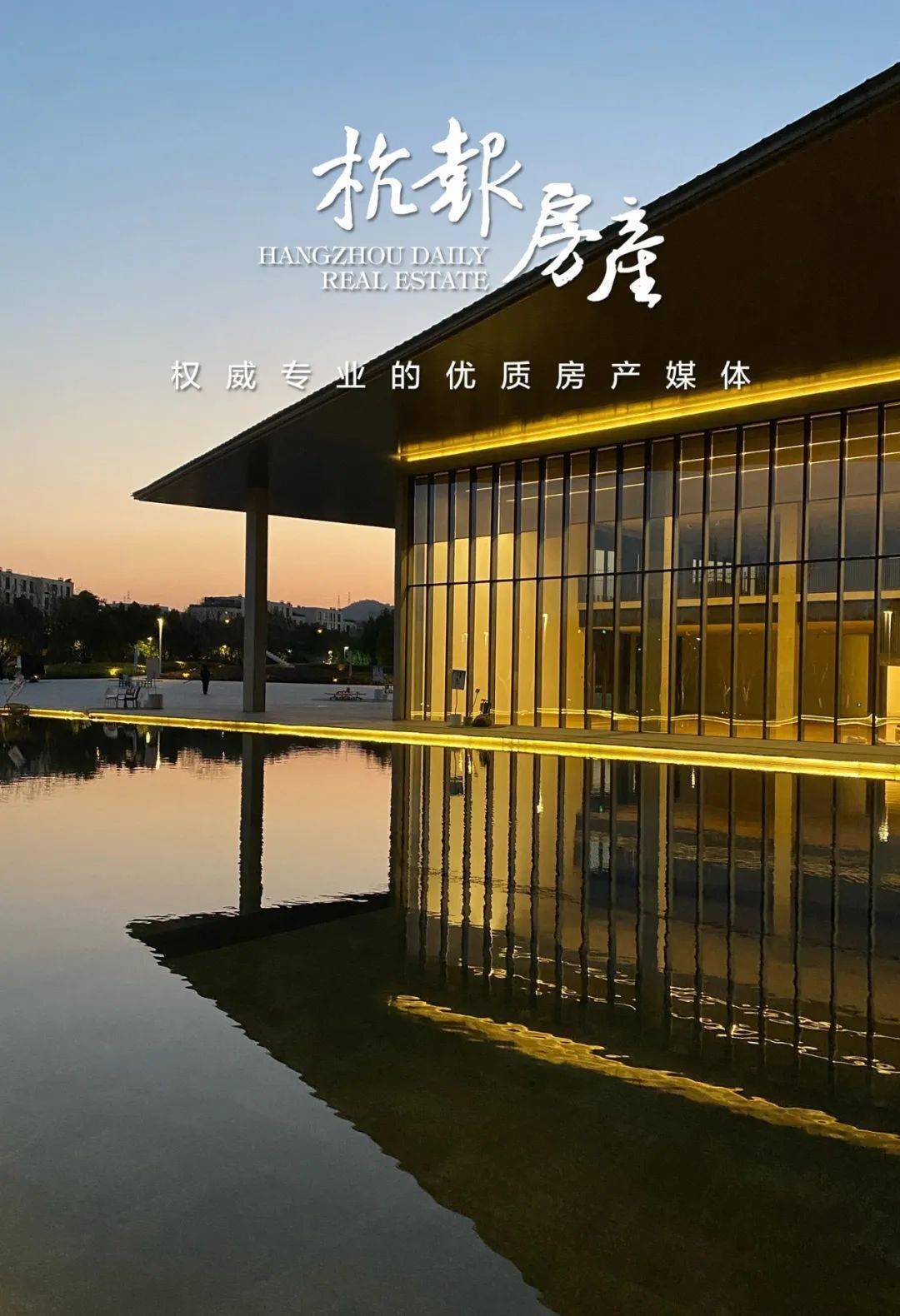 刚打造了新网红打卡地,良渚文化村的二手房成交量就带起来了_白鹭郡