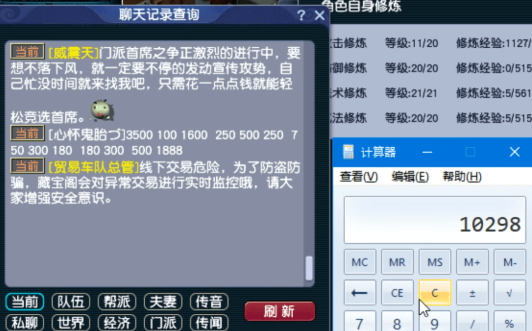 【玩家展示】取出159高性价比无底,全新限量估价方式了解一下?