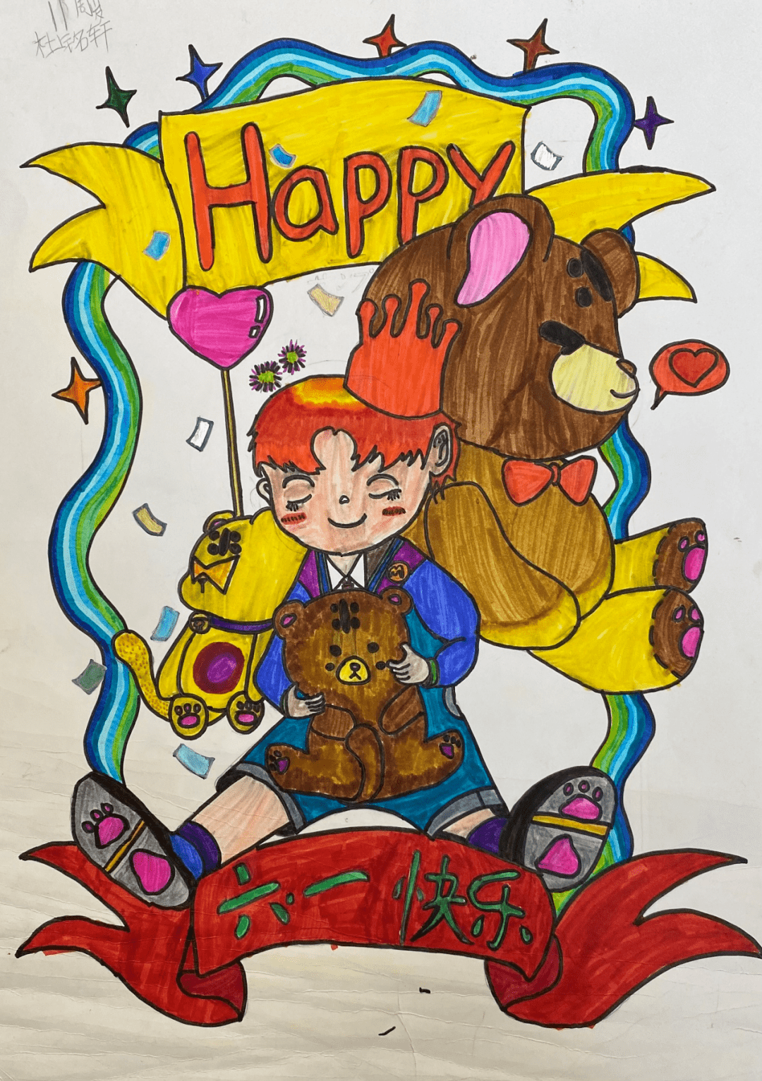 吕奕辰作者:宋祎晨作者:苏醒作者:孙浩森作者:孙嘉艺作者:孙靖涵作者