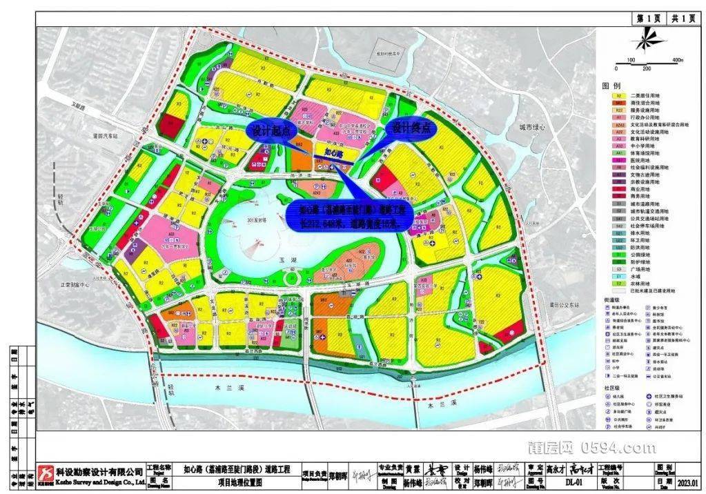 玉湖如心路工程馬上開建._項目_建設_招標