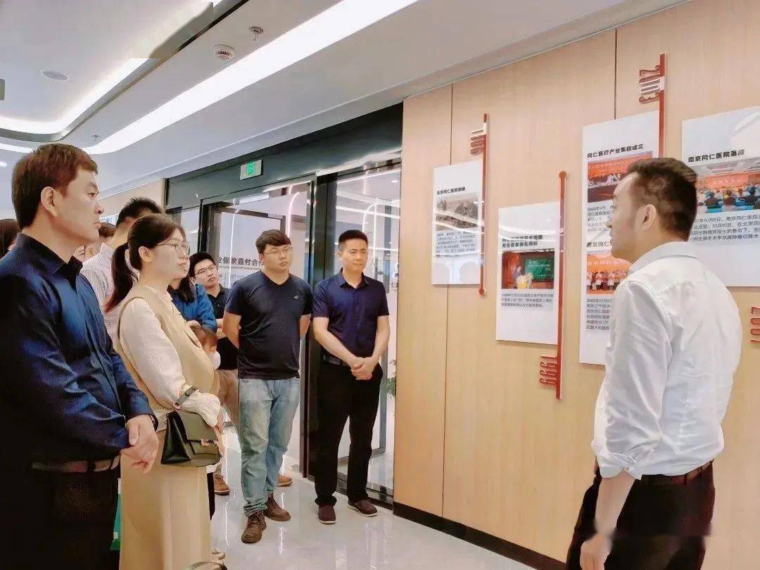 活动回顾 | 南京华章校友企业参访第一站:仁杉医疗_周欣_患者_服务