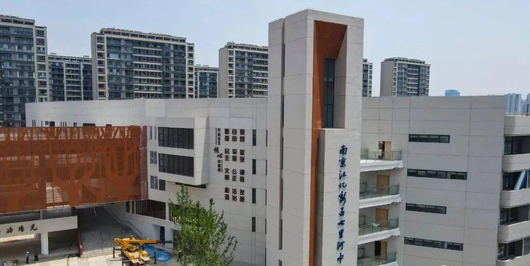 落款是南京市鼓楼区教育局