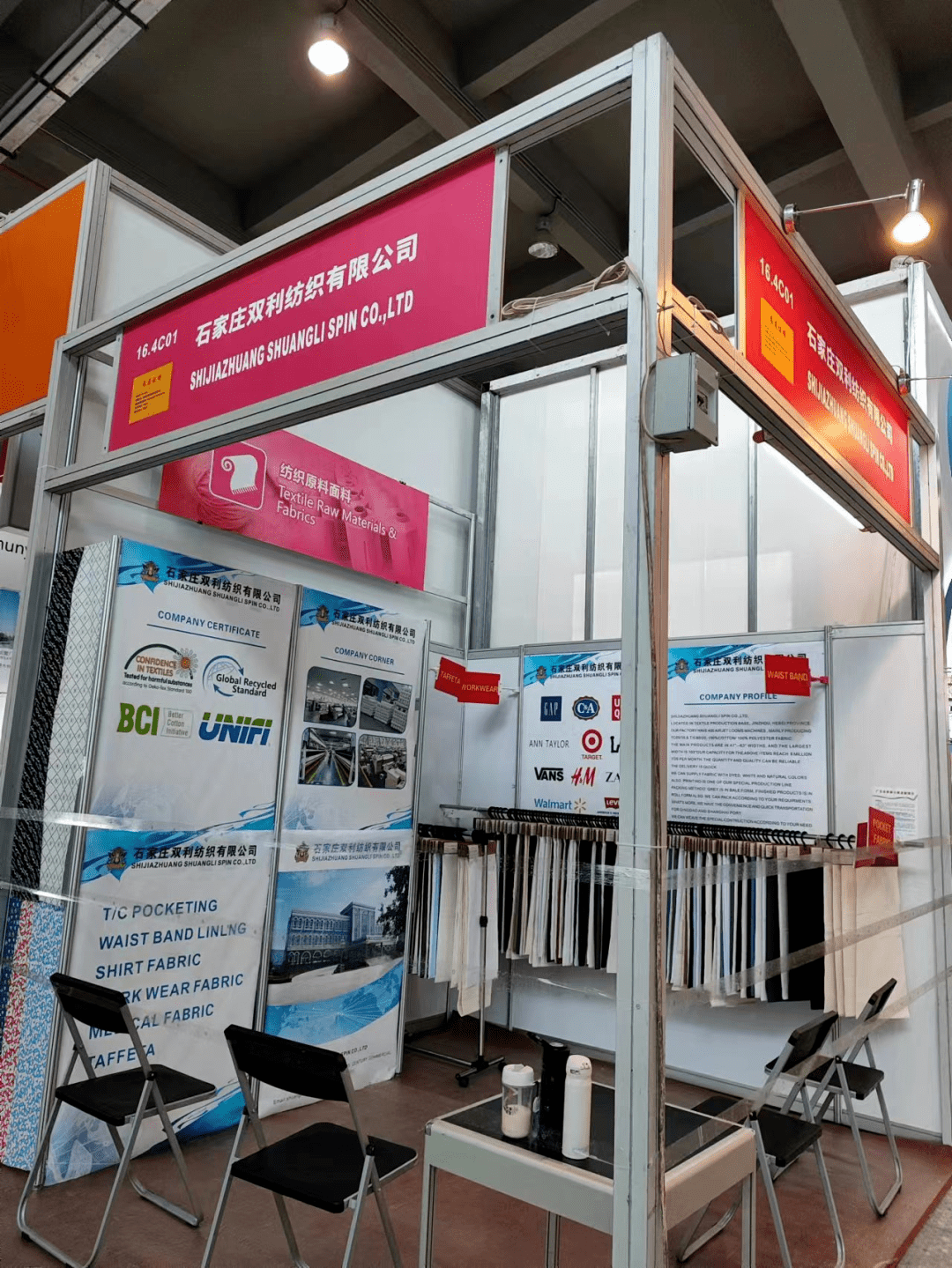 动态|石家庄纺企亮相广交会展风采揽订单_参展_纺织_企业