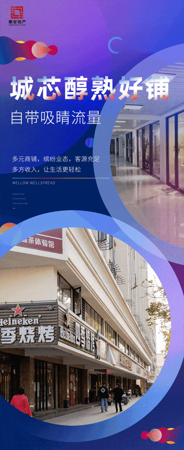 汕头创业开店必看!黄河路商圈铺面招租,带精装工作室首付仅22万起,自己做房东!_办公_江南_商铺