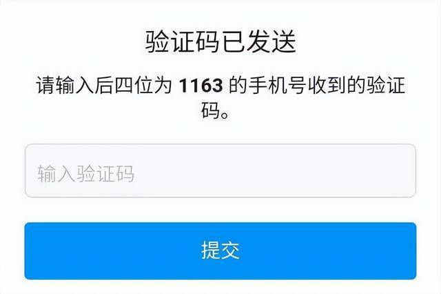 手机瞬间收到上百条验证码是怎么回事