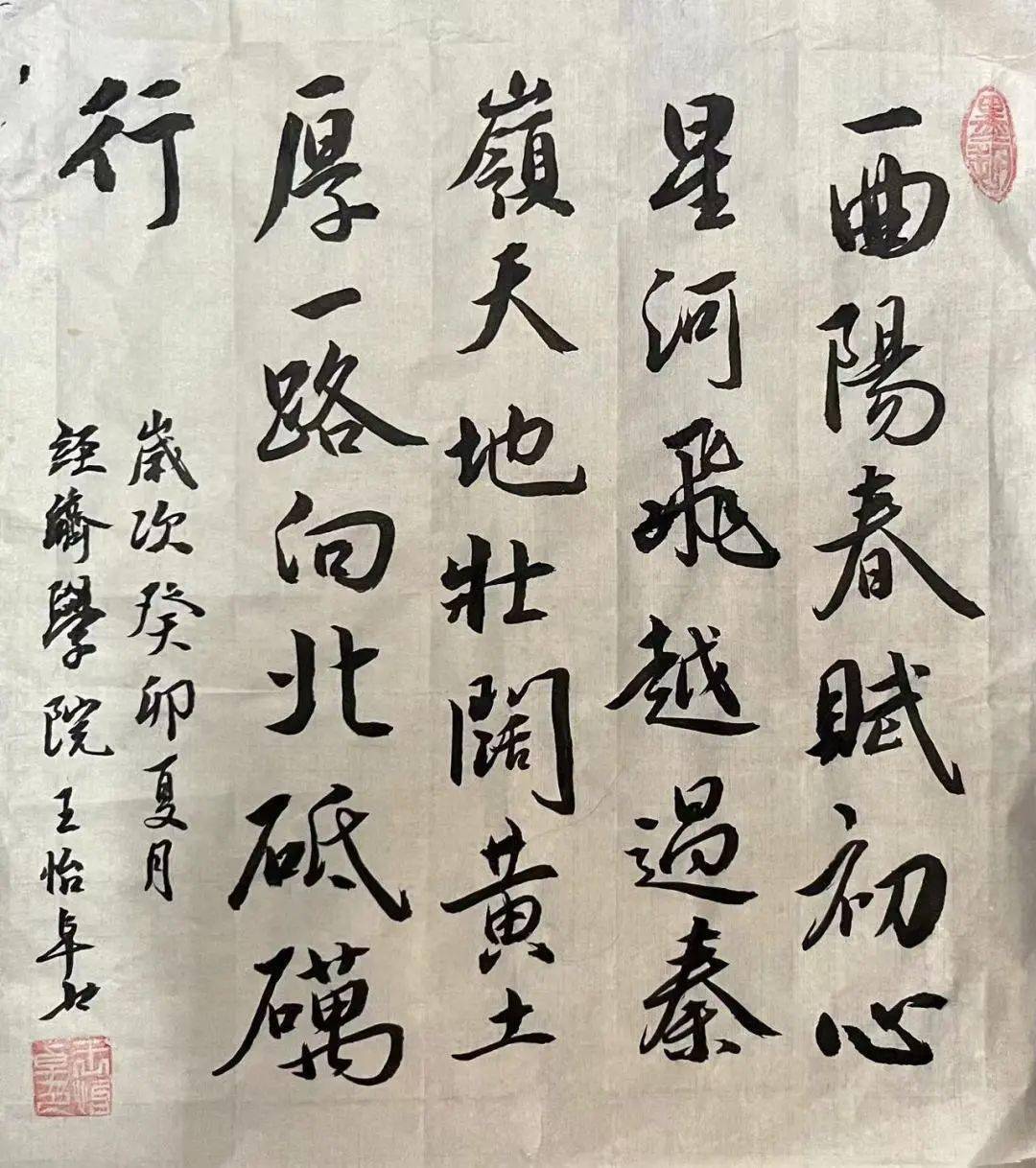 这些作品nwupler看过都说好!_校园_公安_审核