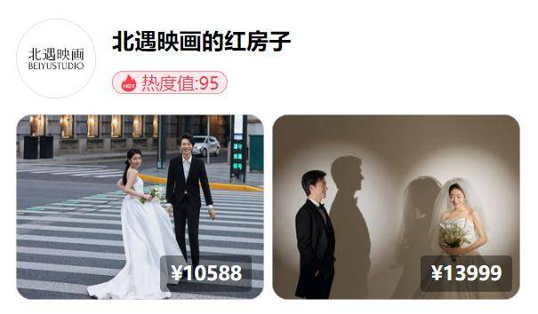 上海婚博会本周末5月27日开幕本届热门婚纱摄影品牌排行来了英皇体育官网(图5)