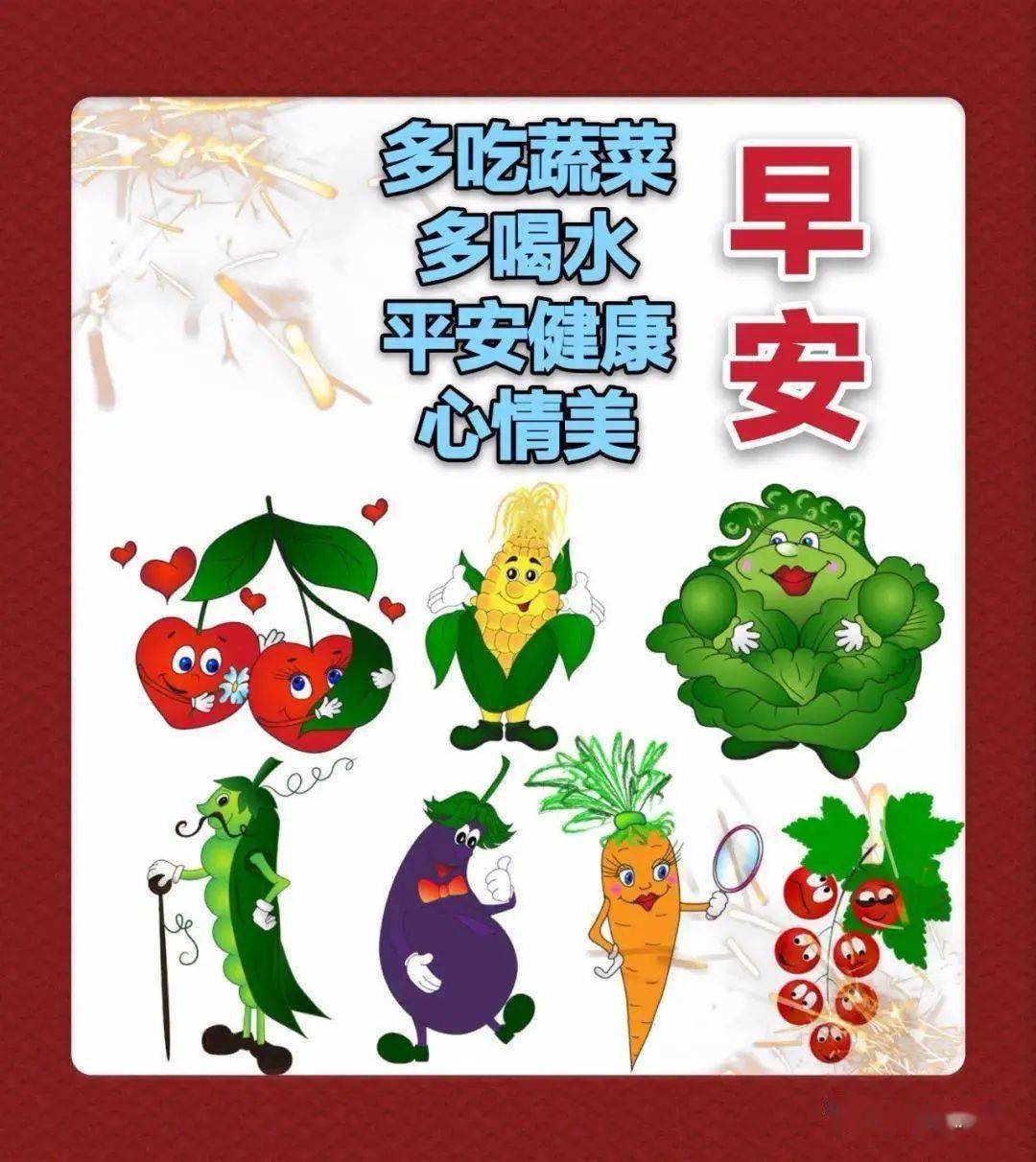 早上好问候语温馨短句，清晨问候早上好的短句子（早晨好的问候句子暖心）