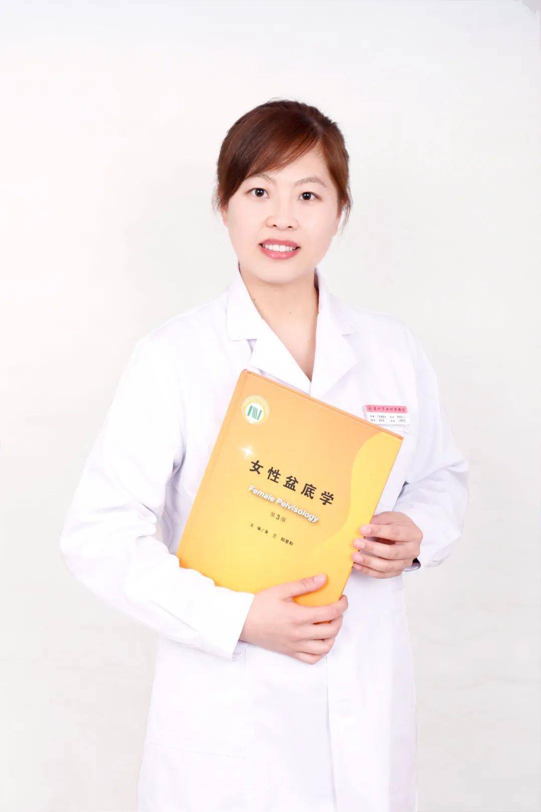 杨佳丽莱州市妇幼保健院产后康复科主任产后康复科烟台市首家产妇服务