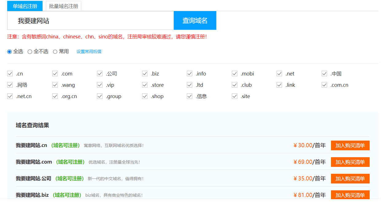 可以注册网站的空间（网站可以本身
注册吗）〔网站可以随便注册吗〕