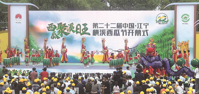 第二十二届中国·江宁横溪西瓜节开幕_溪旺_市民_舞蹈