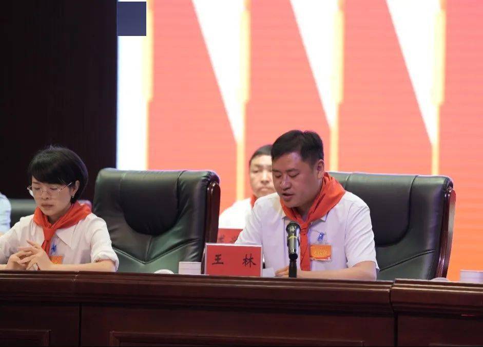 领导讲话团县委书记凌筱致辞县教育体育局党组书记,局长陈金松致辞