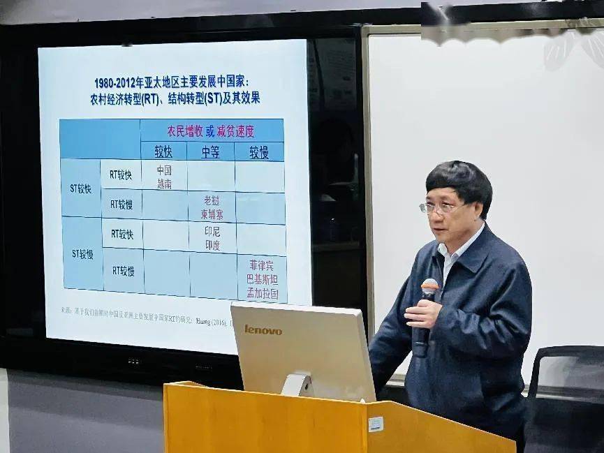 黃季焜 北京大學現代農學院教授農村經濟轉型理論與政策——兼談農村