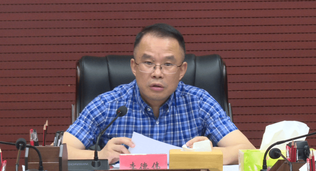 李德伟主持召开全县重点项目推进工作调度会_会昌县_建设_问题