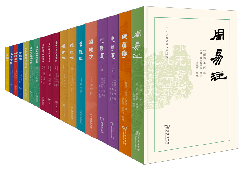 Amazon.co.jp: 0026369 毛詩鄭箋 全5冊(20巻)揃 鄭氏箋 風月荘