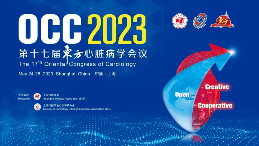 occ 2023丨心臟節律論壇:心電學臨床與新認識——心電圖培訓側記_附屬