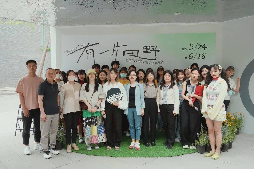 此外,本次展览的学术顾问建筑学院副教授刘斯雍和中法学院副教授谷赟