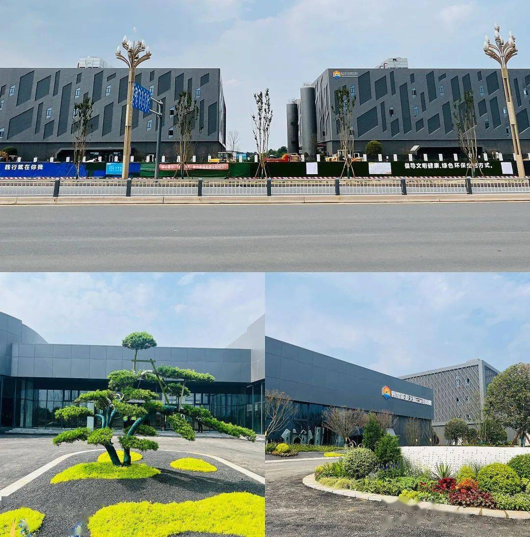 四川能投天府云项目(一期)完成节点建设目标,初步具备客户接入条件