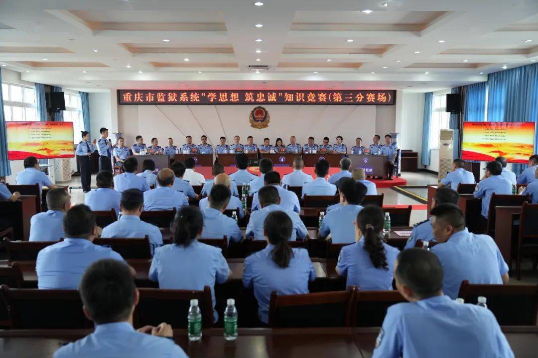 本次竞赛由垫江监狱,三峡监狱,三合监狱,武陵监狱,南川监狱,涪陵监狱6