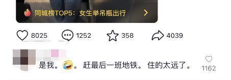 全网关注！上海地铁内，深夜举吊瓶赶地铁的女生找到了（上海地铁女声）