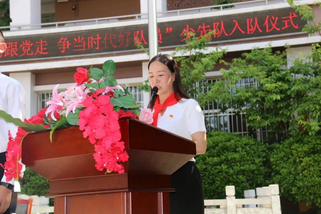 队旗飘扬跟党走 争当时代好队员丨澄江市凤山小学举行一年级少先队员