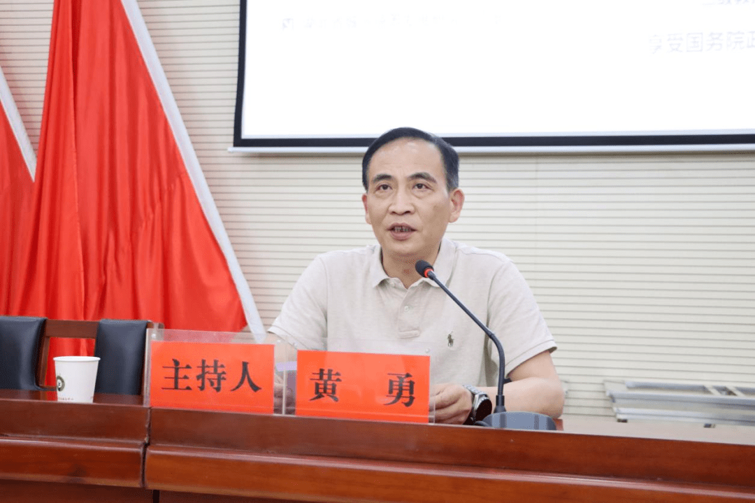 沙市区委理论学习中心组举办2023年第四次