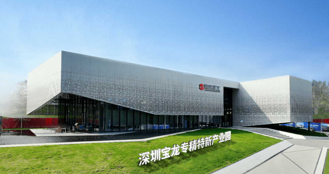 深圳市特区建工集团有限公司_项目_空间_服务