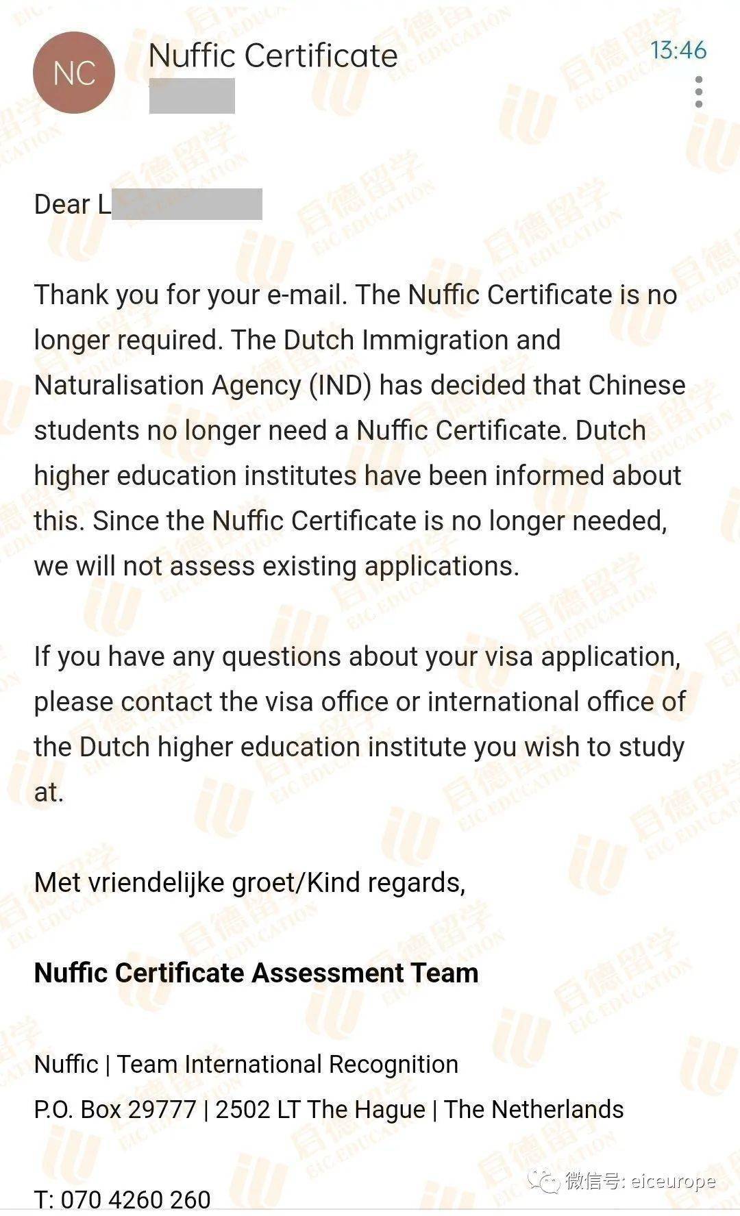 重磅：针对23年9入学的中国学生，荷兰不再要求Nuffic 认证_搜狐网