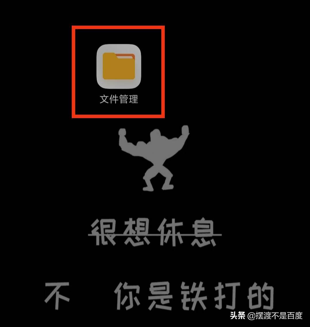 手机内存已满怎么清理_清理内存满手机怎么清理_清理手机内存占用