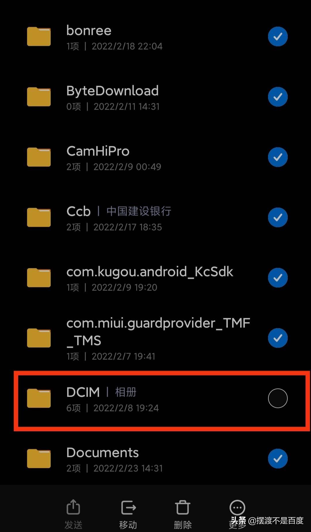 清理手机内存占用_清理内存满手机怎么清理_手机内存已满怎么清理