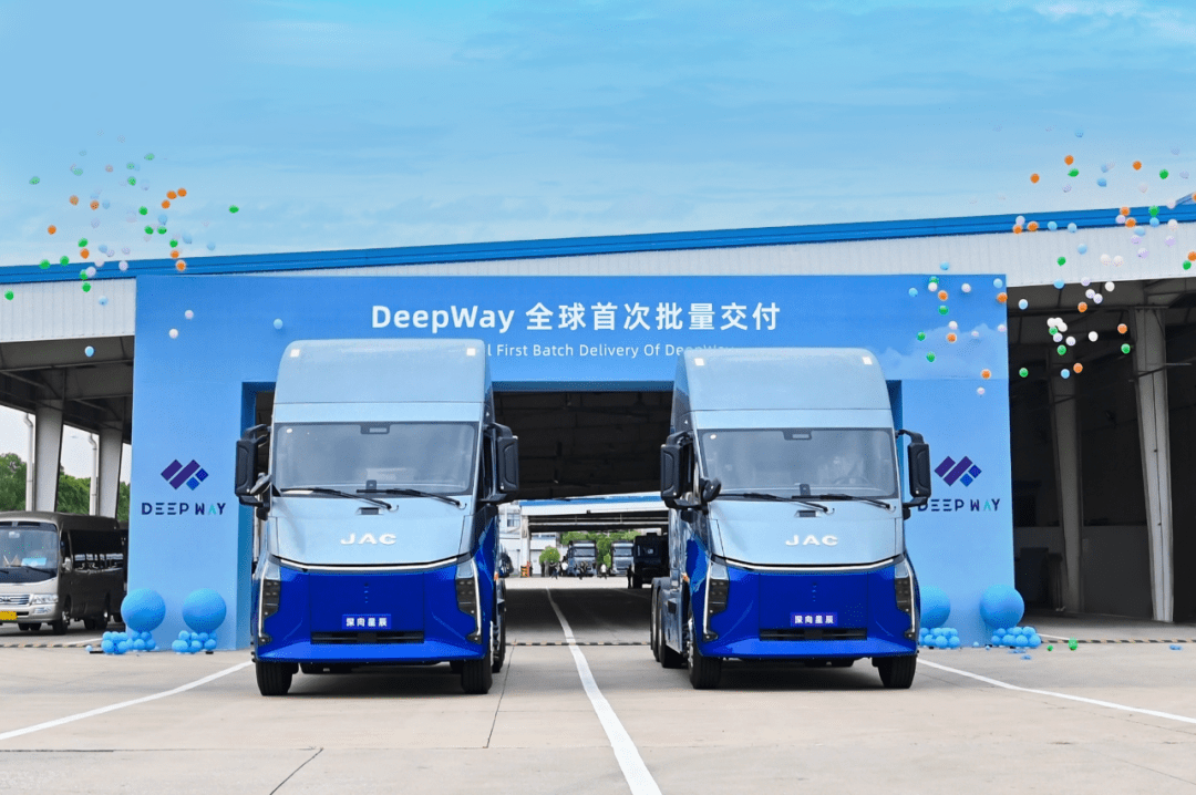 DeepWay交付首批新能源卡车 将服务于宁德时代干线运输任务