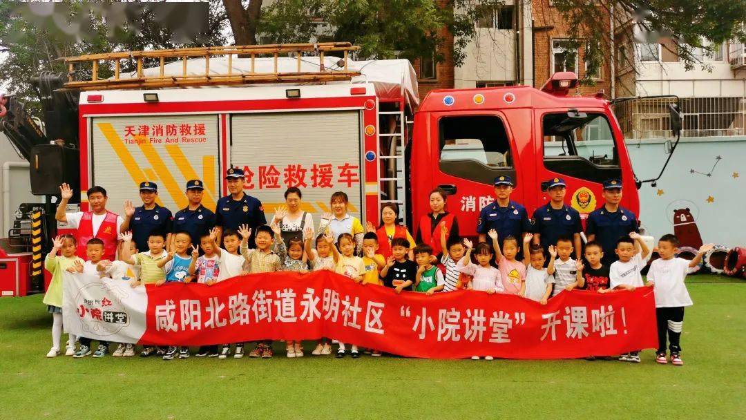 是什么日子让空气里都有了“甜味”？-什么空气都是甜的