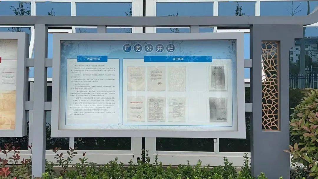 项目部通过设置厂务公开栏,搭建农民工维权服务平台等方式,收集农民工