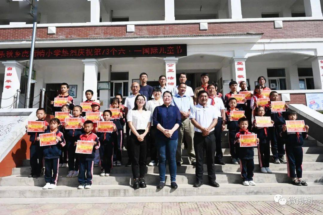 活动上,施文妍给学校送去了1000元慰问金及慰问品,祝愿孩子们健康成长