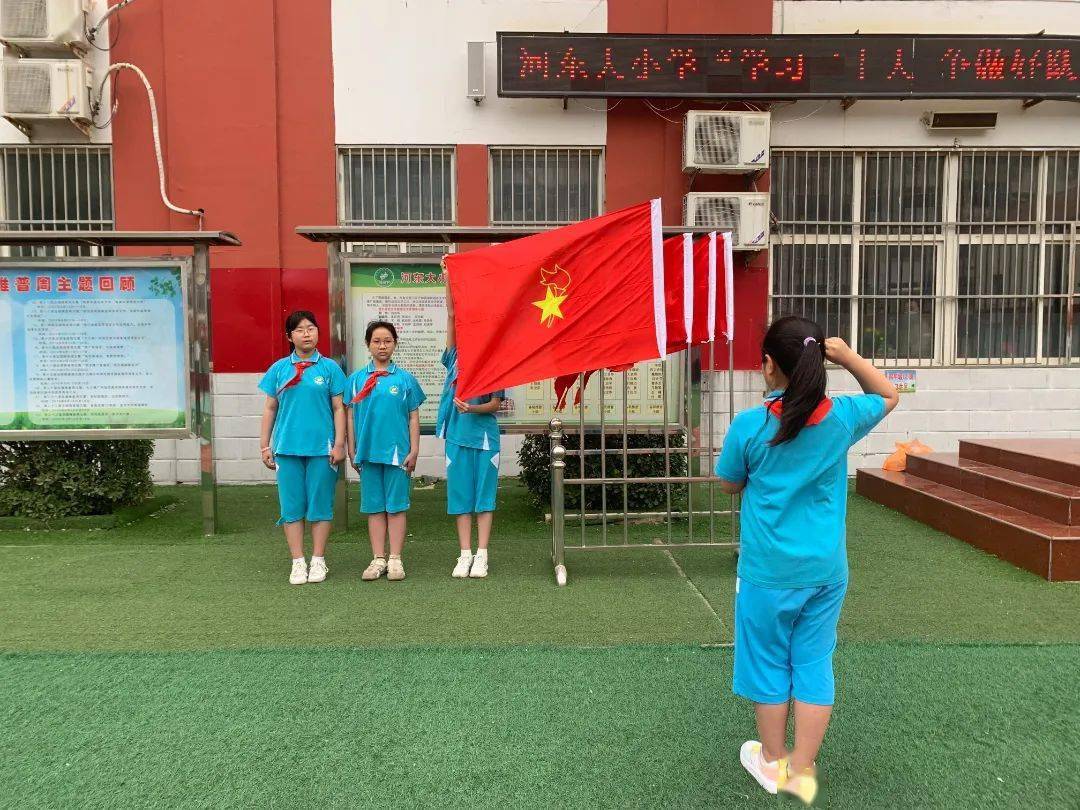 运城红旗小学图片