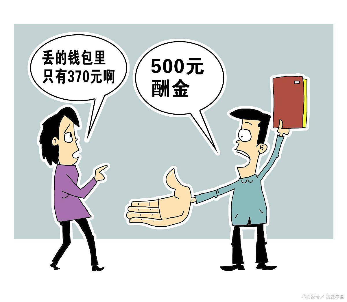 身份证借钱5000马上到账，无视征信？千万不要上当受骗