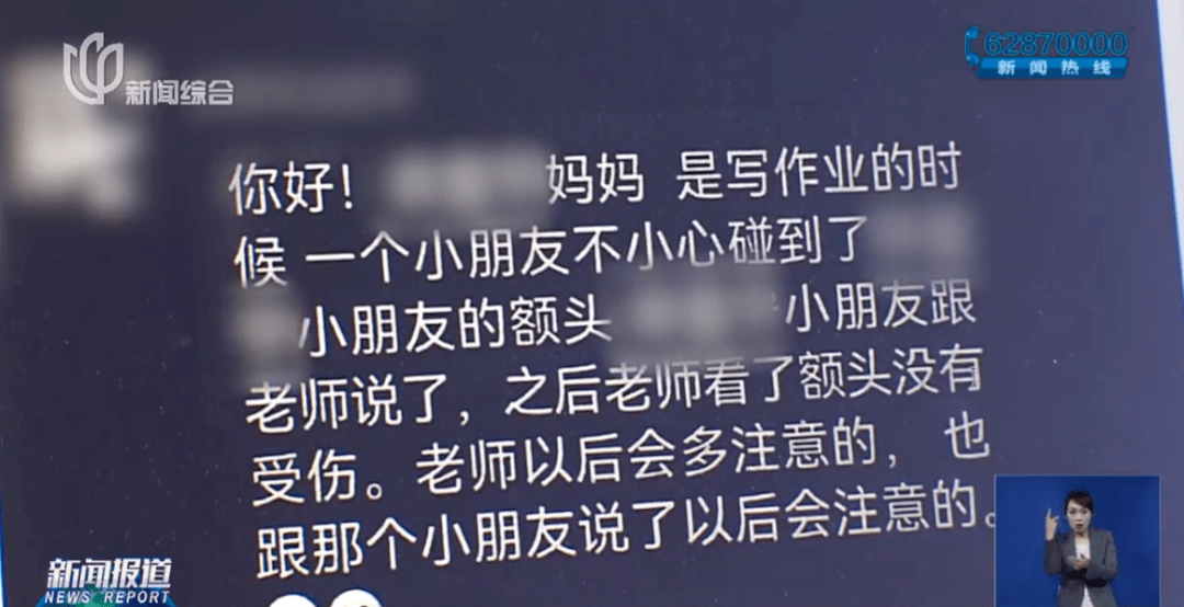 园方却没有引起重视.