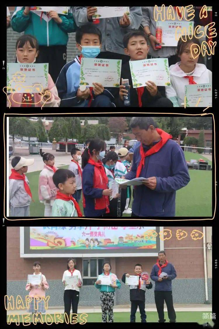 【魅力校园】西宁市长青小学庆"六一"系列活动