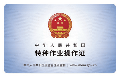 无证上岗,违规电焊有多可怕?