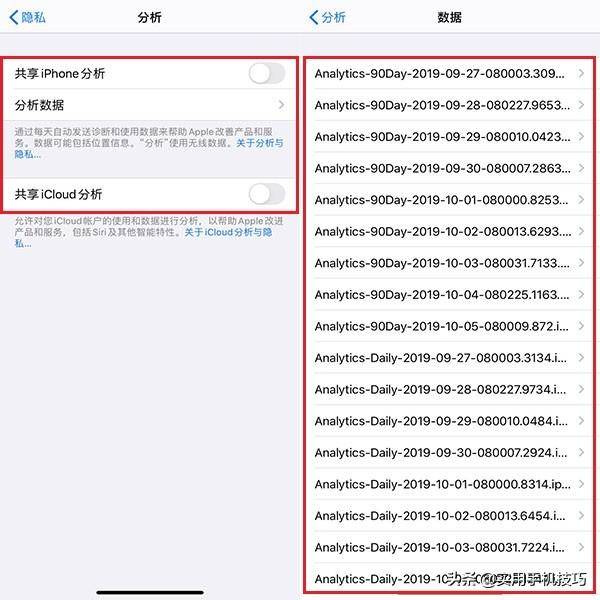 苹果如何手动清理内存 iphone手机清理空间怎么弄 iphone手动清理缓存 ios清-萍果手机清理缓存
