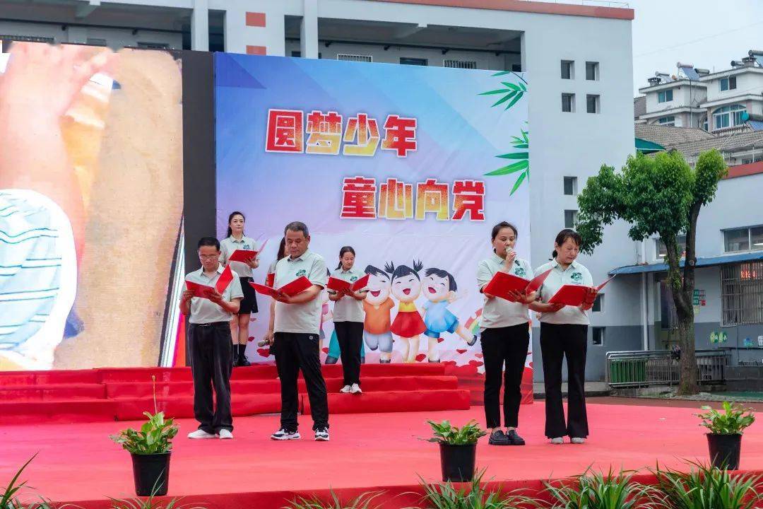 泾县城关三小举行2023届毕业典礼_毕业班_小学_祝福