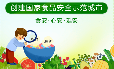 食品安全工作是一项复杂的社会系统工程,需要多方共治,群防群控,而