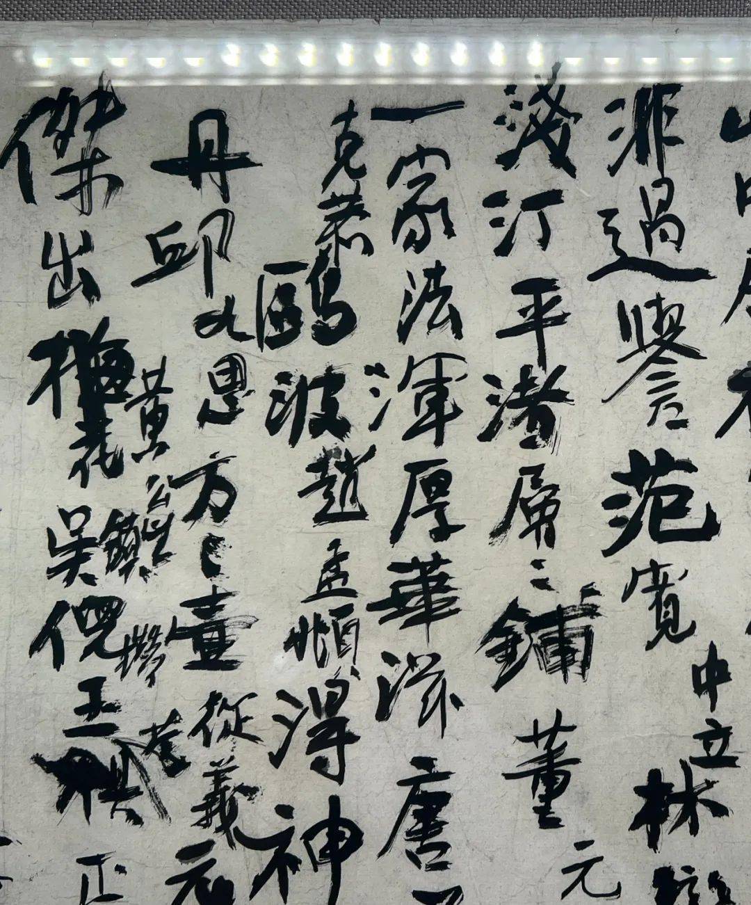 高清 | 黄宾虹《画学篇》手稿首度露面_张旭光_宾翁_书法