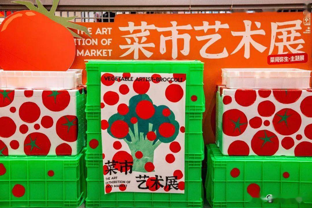艺术展×菜市场×火锅店,混搭三合一,玩的就是行为艺术!