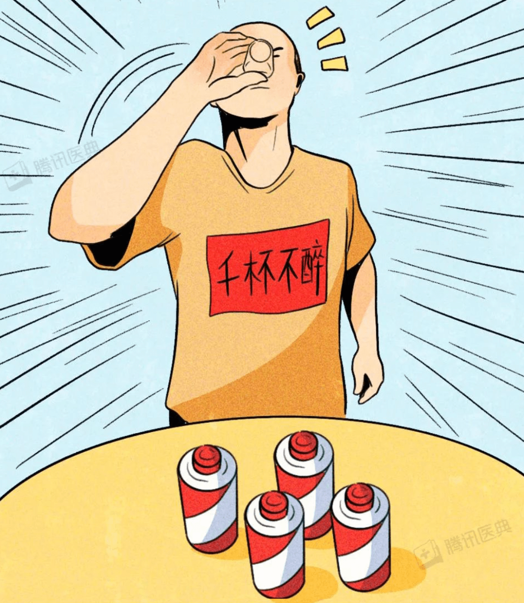 应酬多,酒量不好,这种"解酒药"能"千杯不醉"?_毒品_朋友_身体