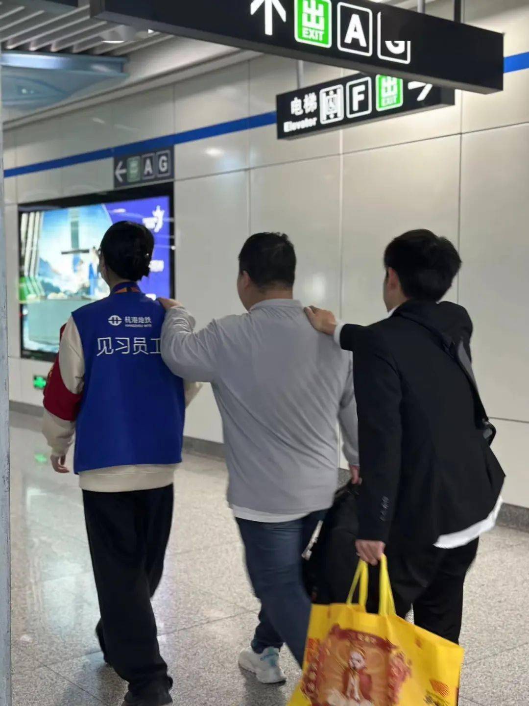 地铁站口,这个"搭肩"动作全网点赞!_乘客_王宜兵_服务