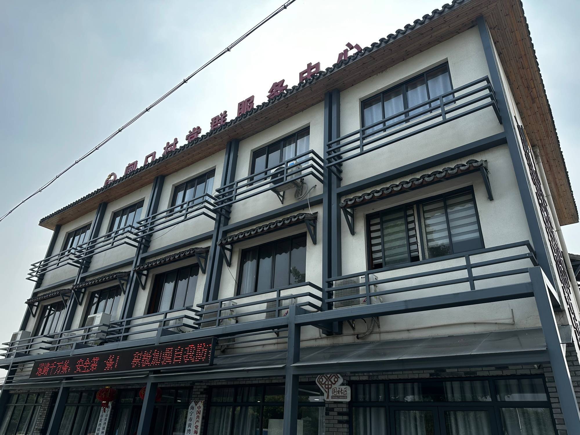 嘉兴海宁黄湾镇闸口村爆燃事故调查:涉事地村委会称对集装箱装油不知